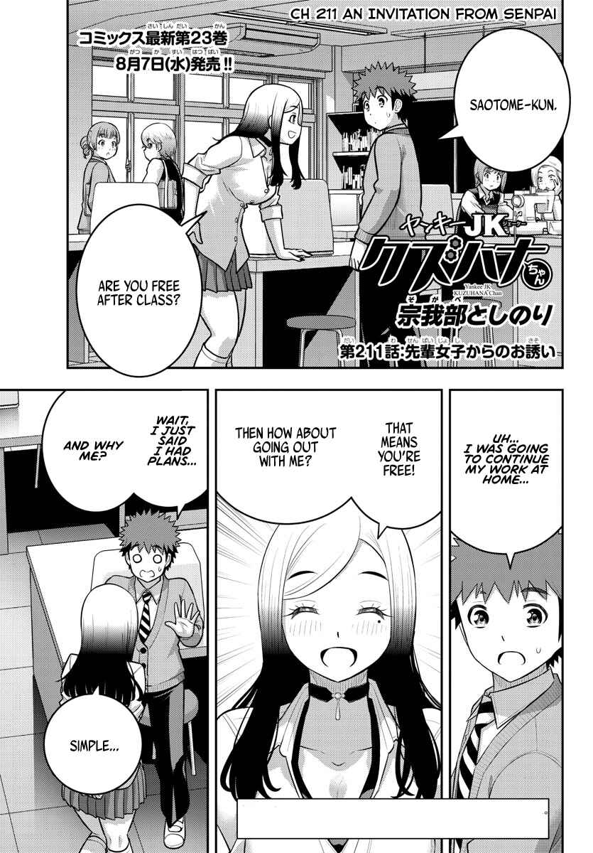 Chapter 211 - Page 1