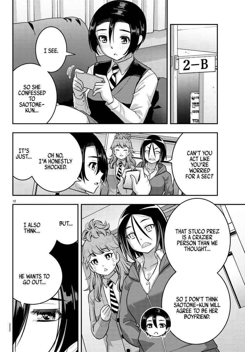 Chapter 211 - Page 12