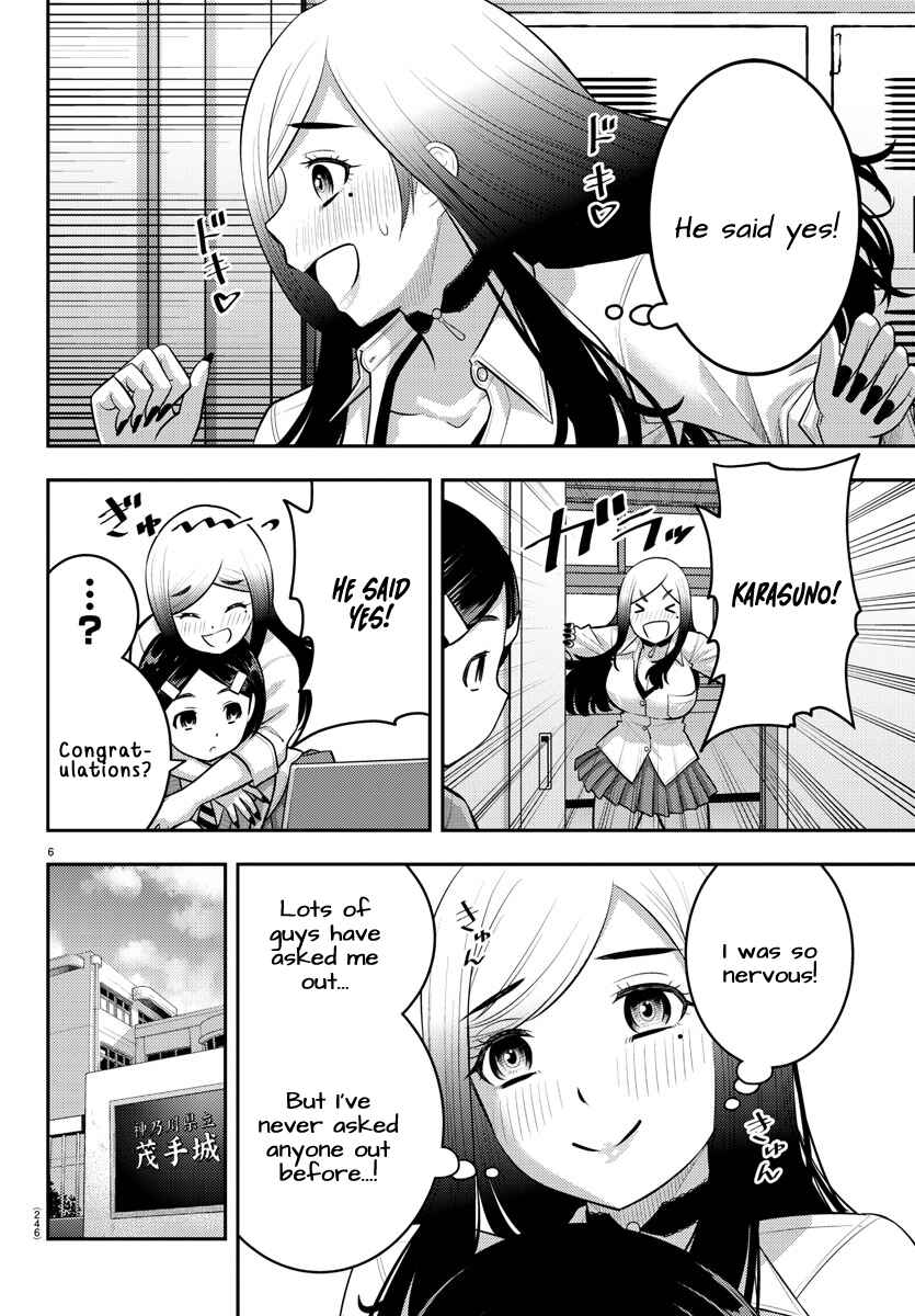 Chapter 211 - Page 6
