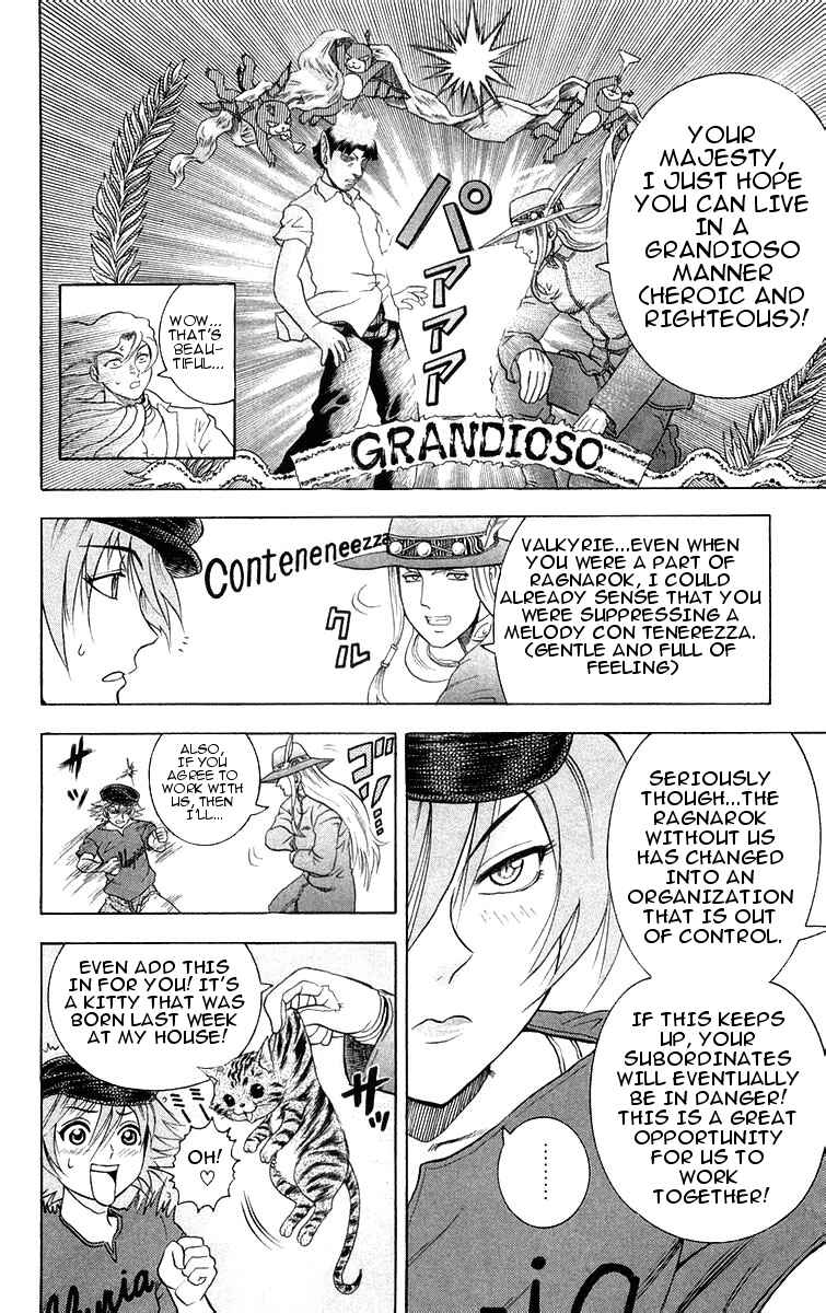 Chapter 117 - Page 17