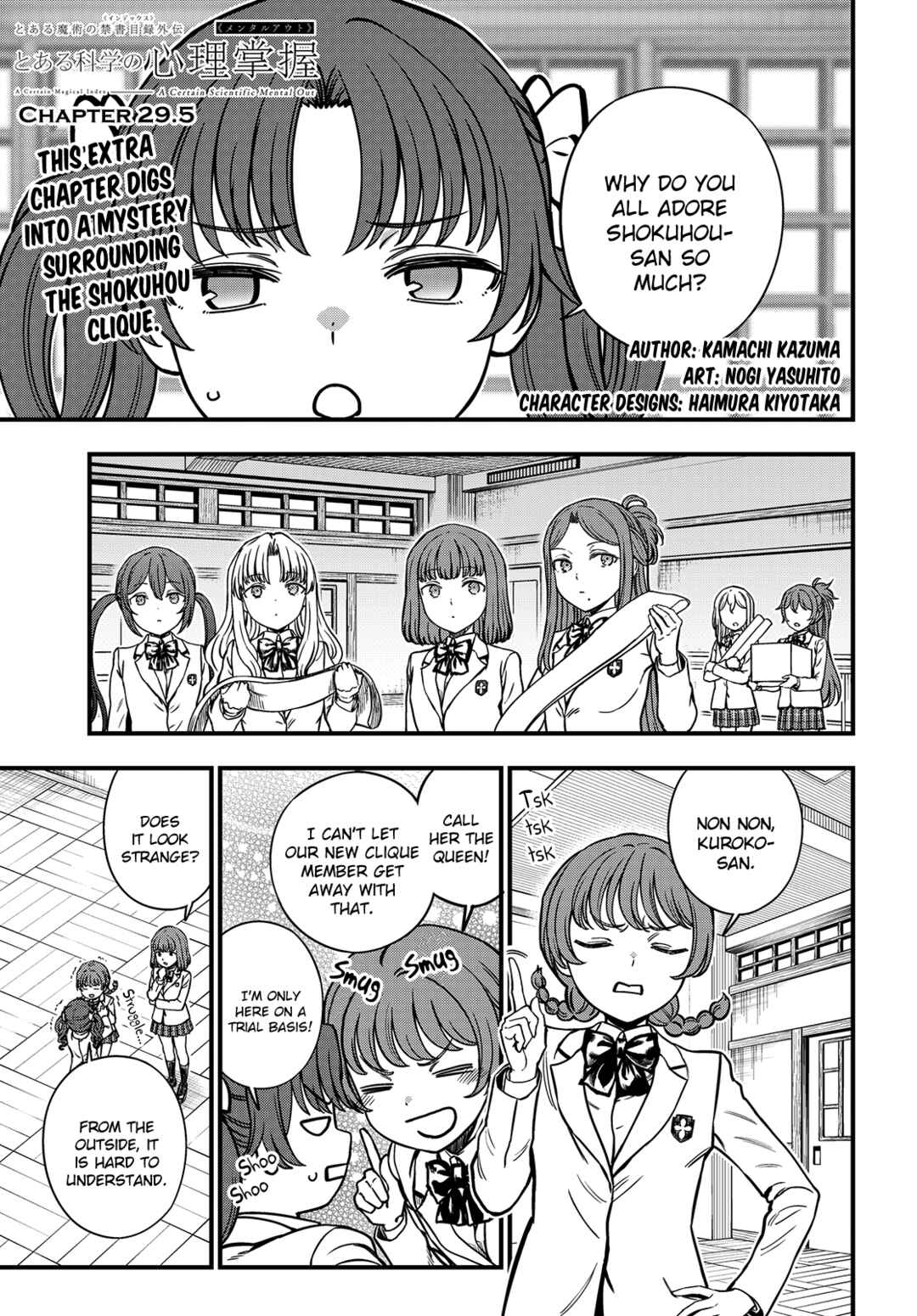 Chapter 29.5 - Page 1