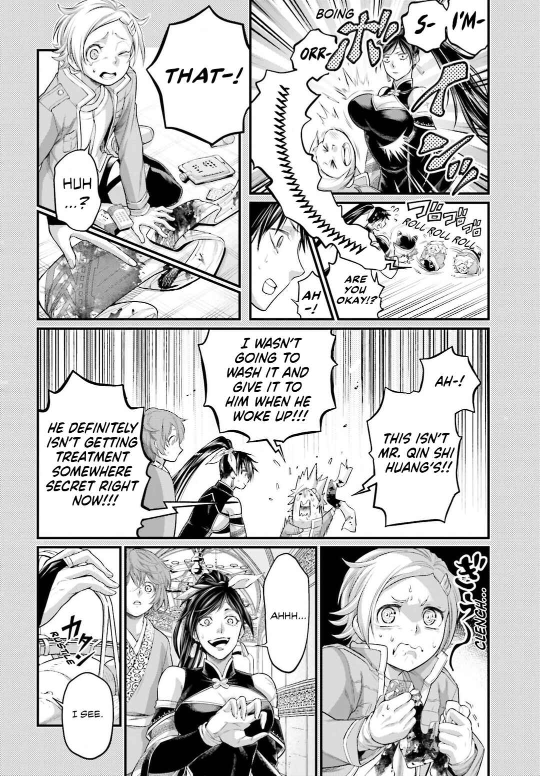 Chapter 84.5 - Page 2