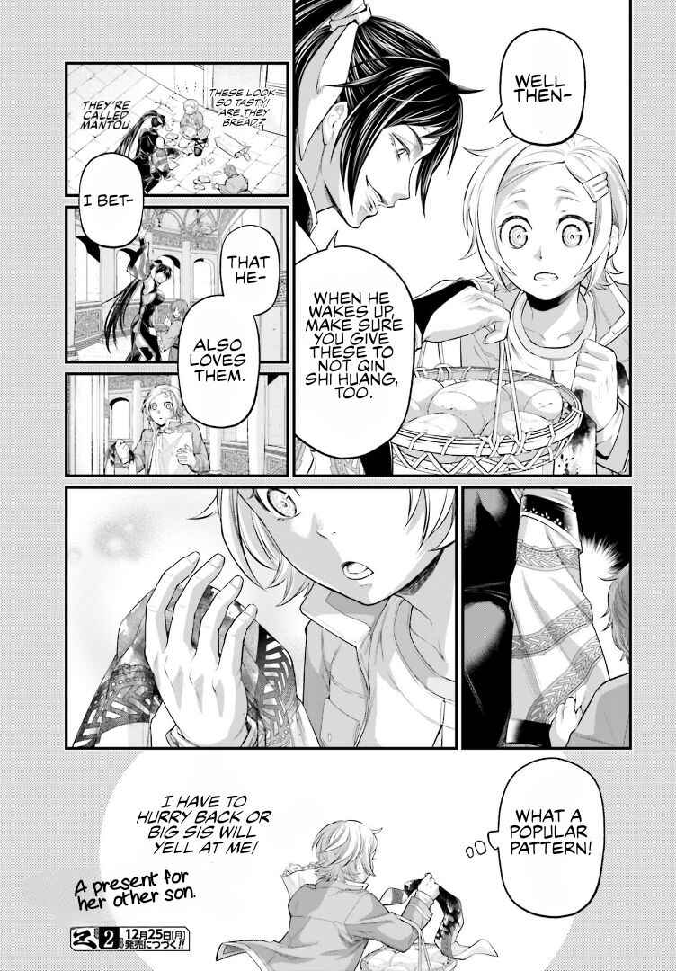 Chapter 84.5 - Page 3