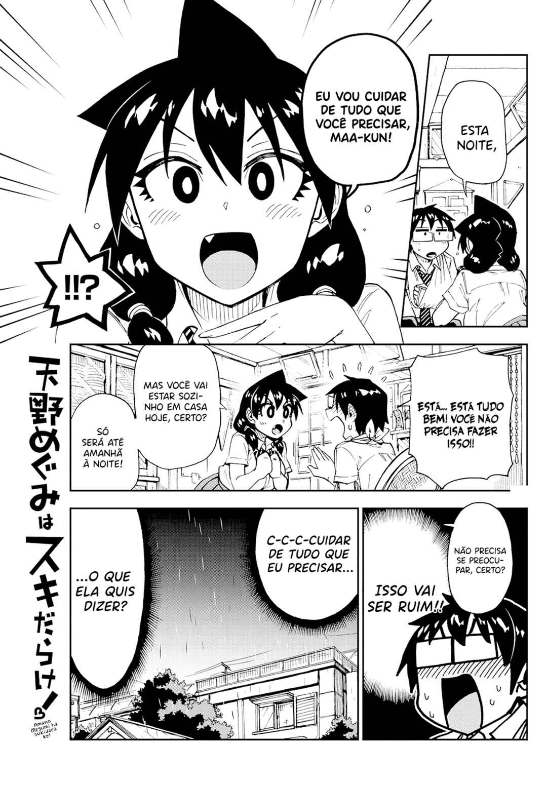 Chapter 160 - Page 2