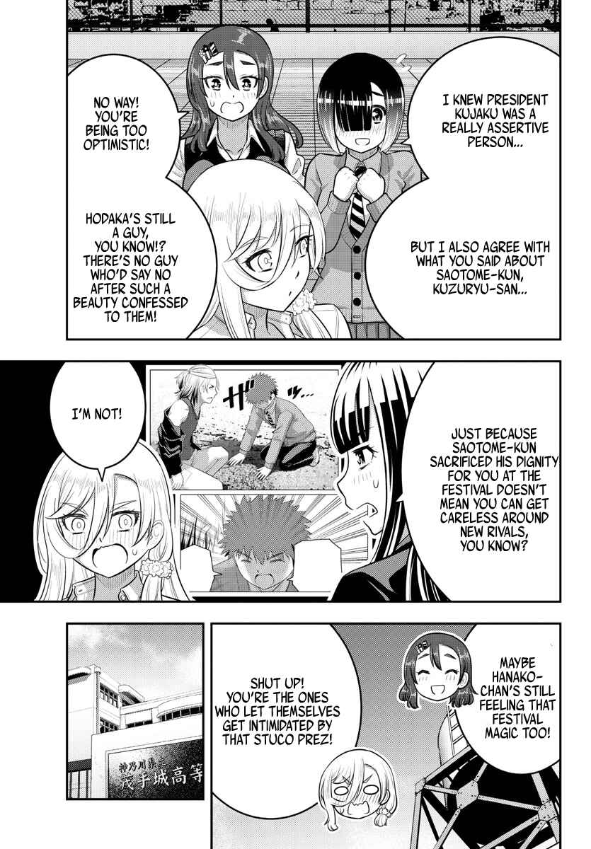Chapter 210 - Page 17
