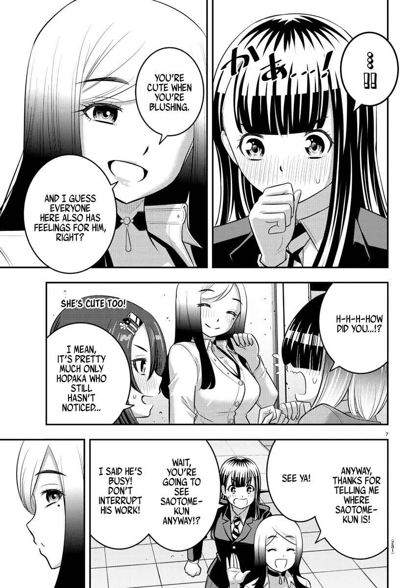 Chapter 210 - Page 7