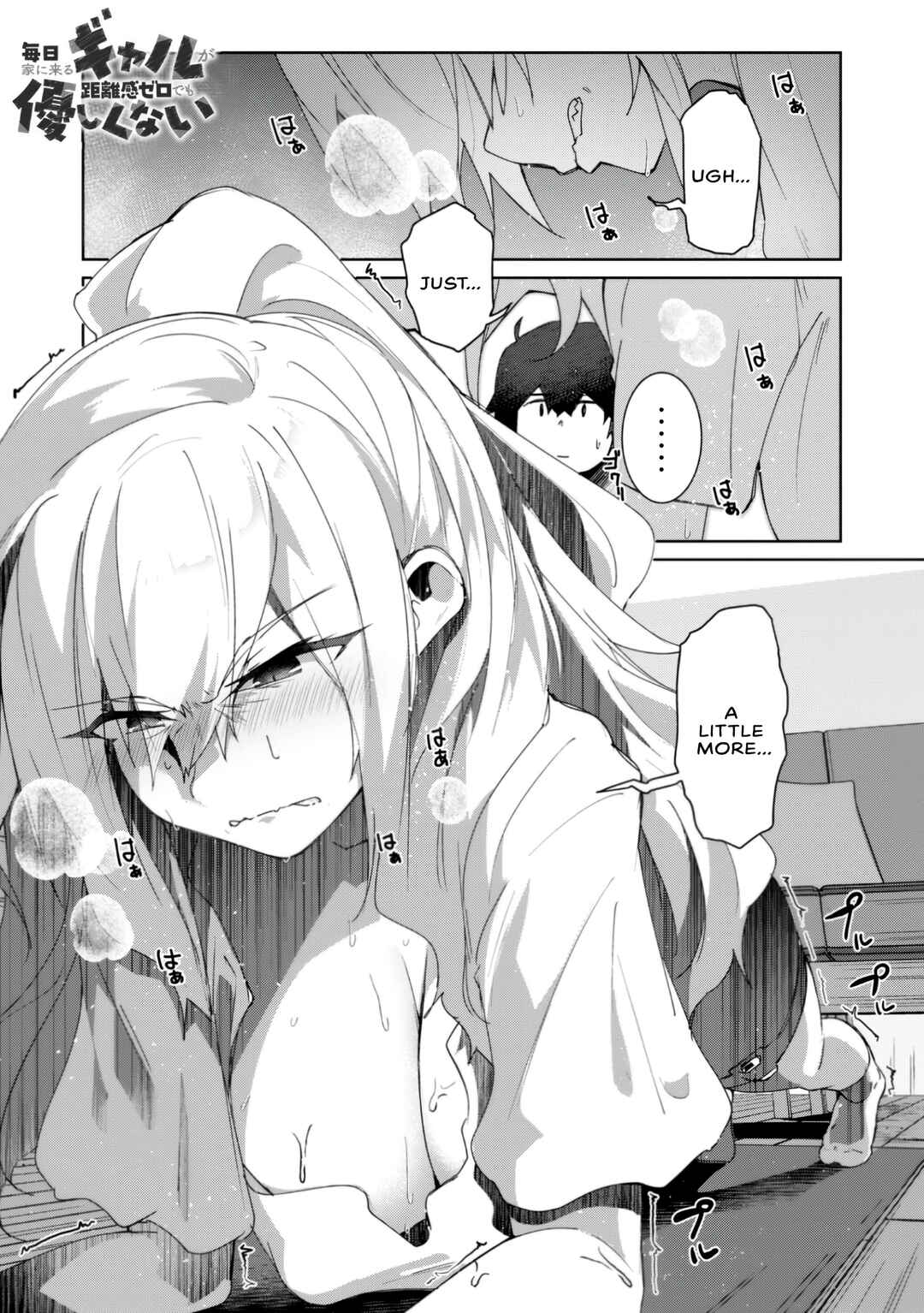 Chapter 1 - Page 1