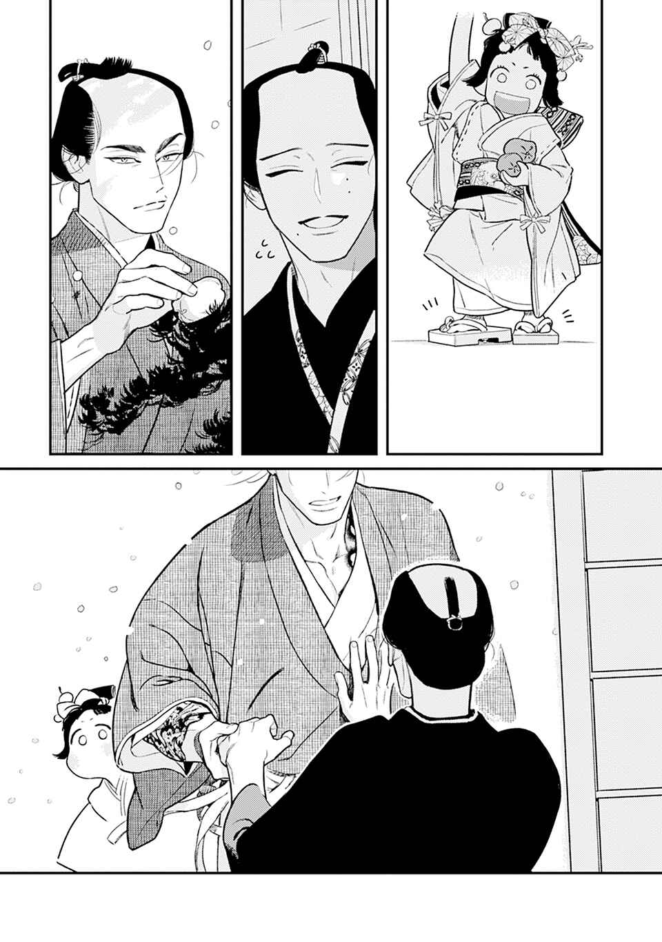 Chapter 5.5 - Page 3