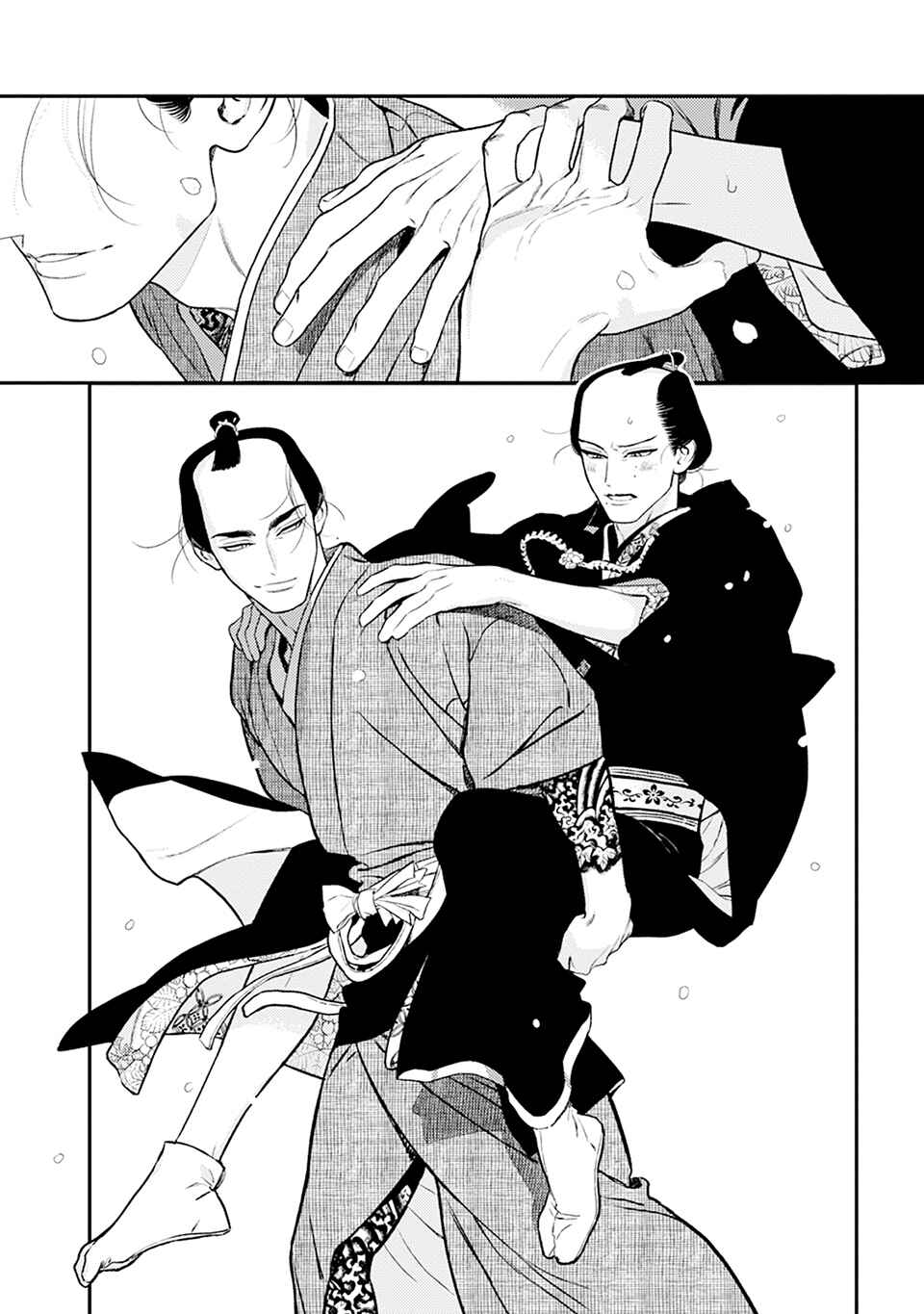 Chapter 5.5 - Page 4