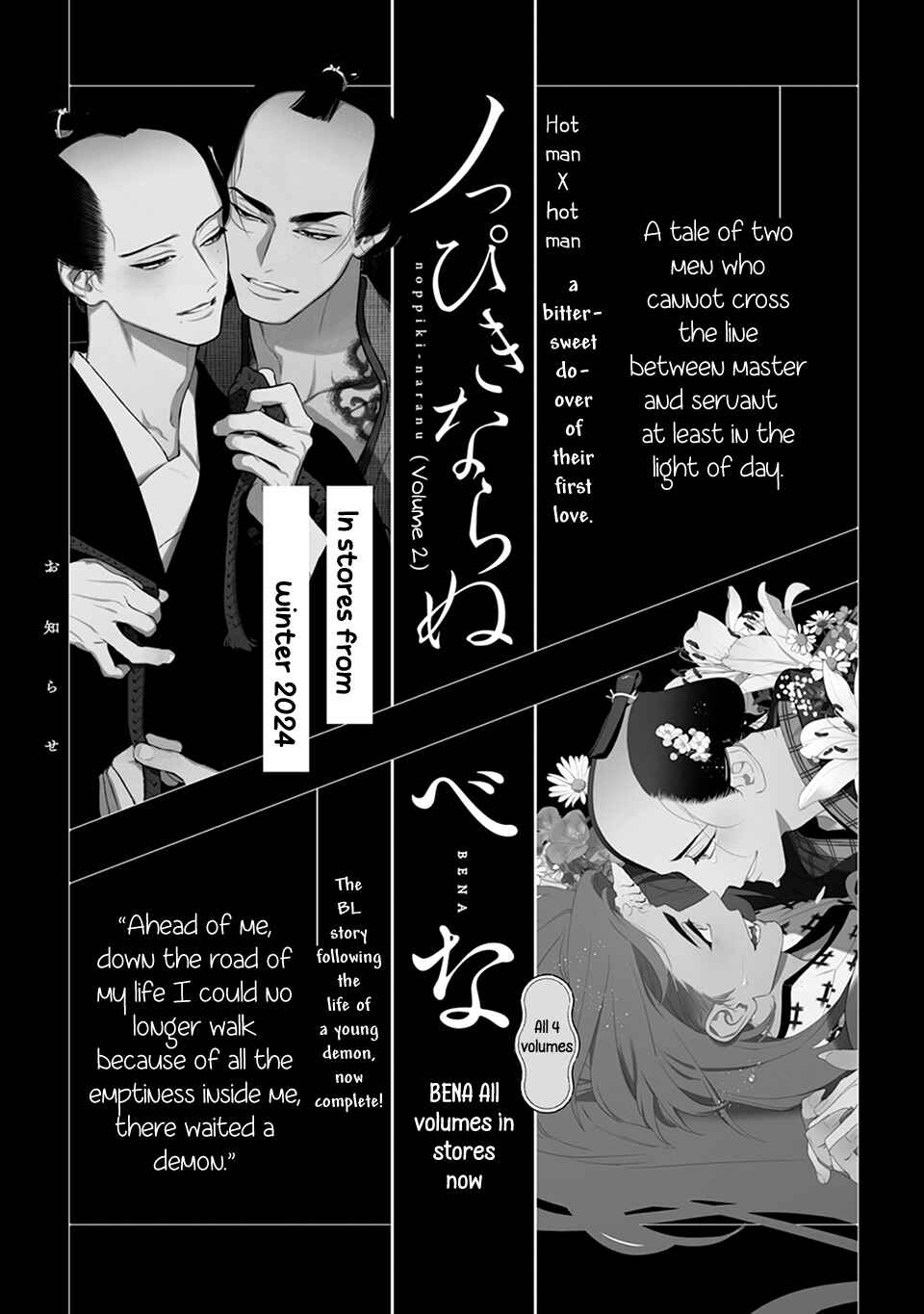 Chapter 5.5 - Page 7