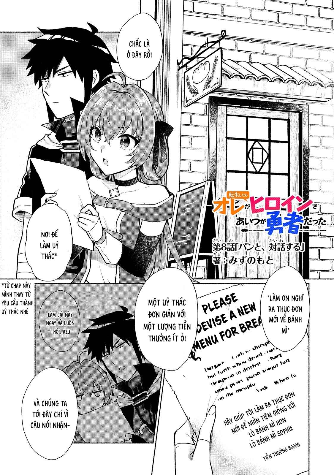 Chapter 8 - Page 1