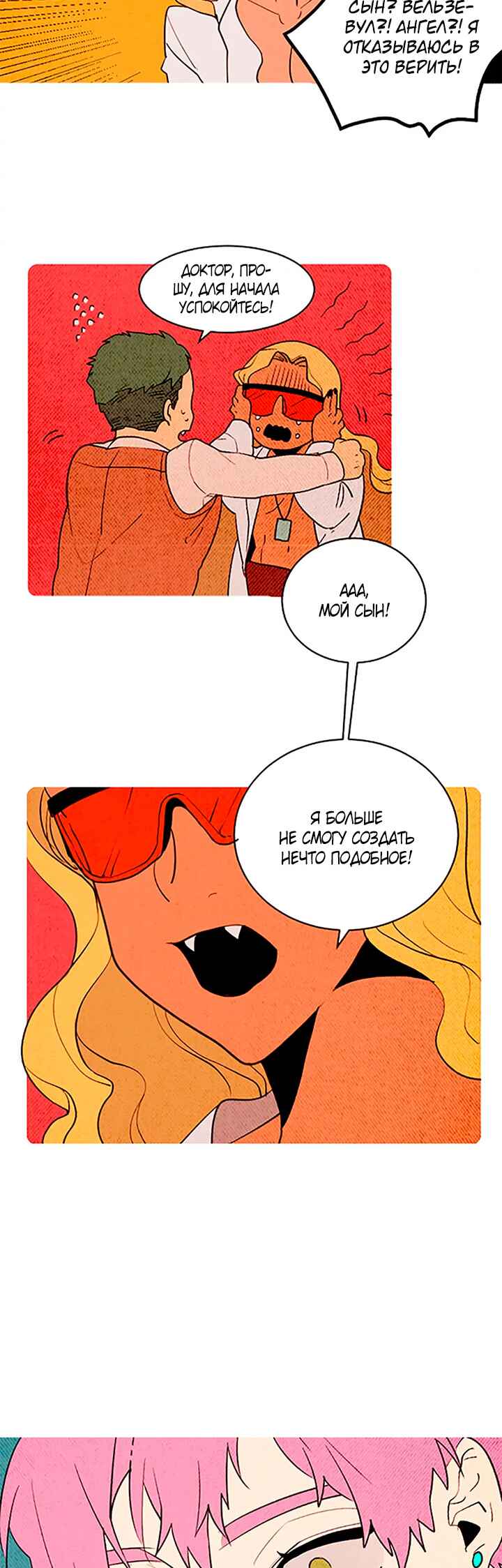 Chapter 153 - Page 11