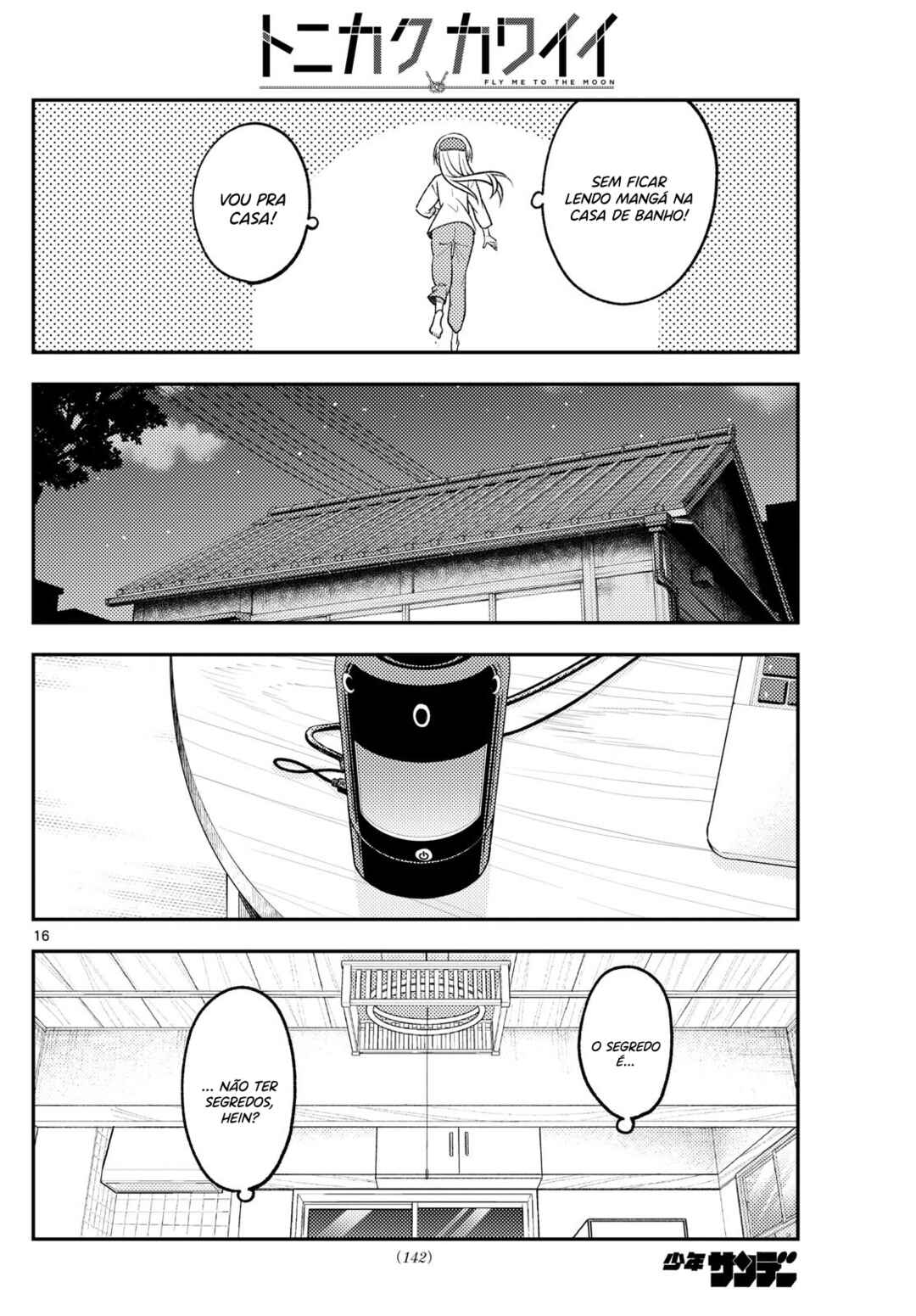 Chapter 265 - Page 17