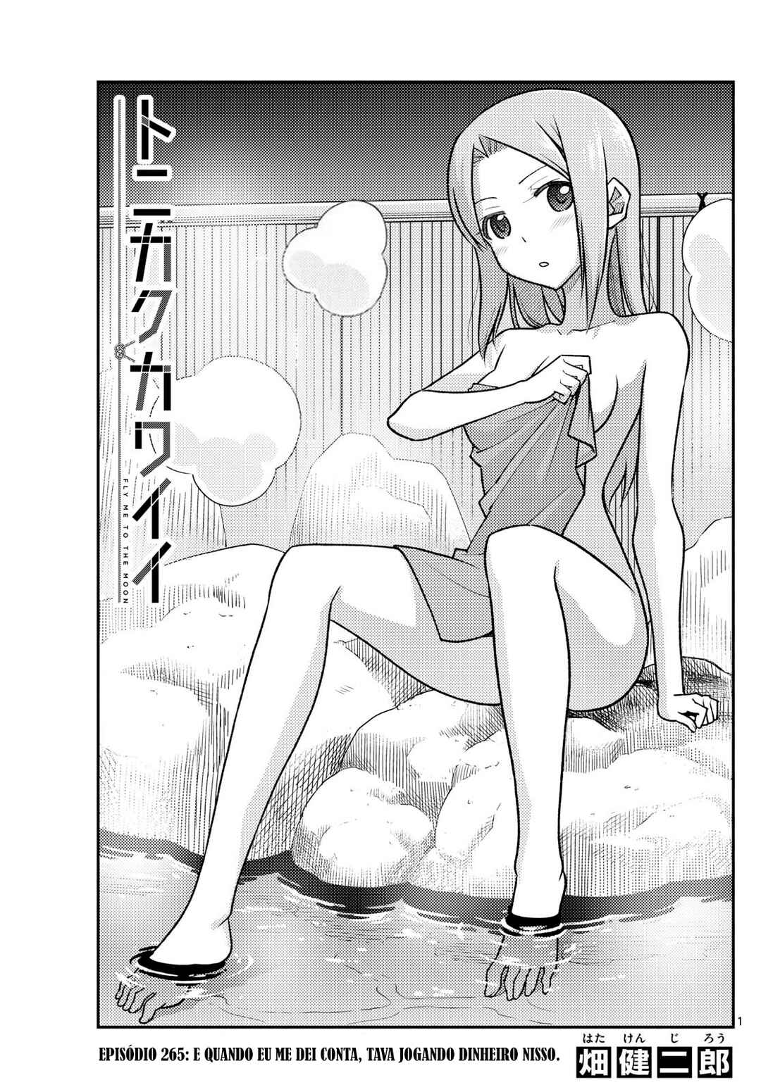 Chapter 265 - Page 2