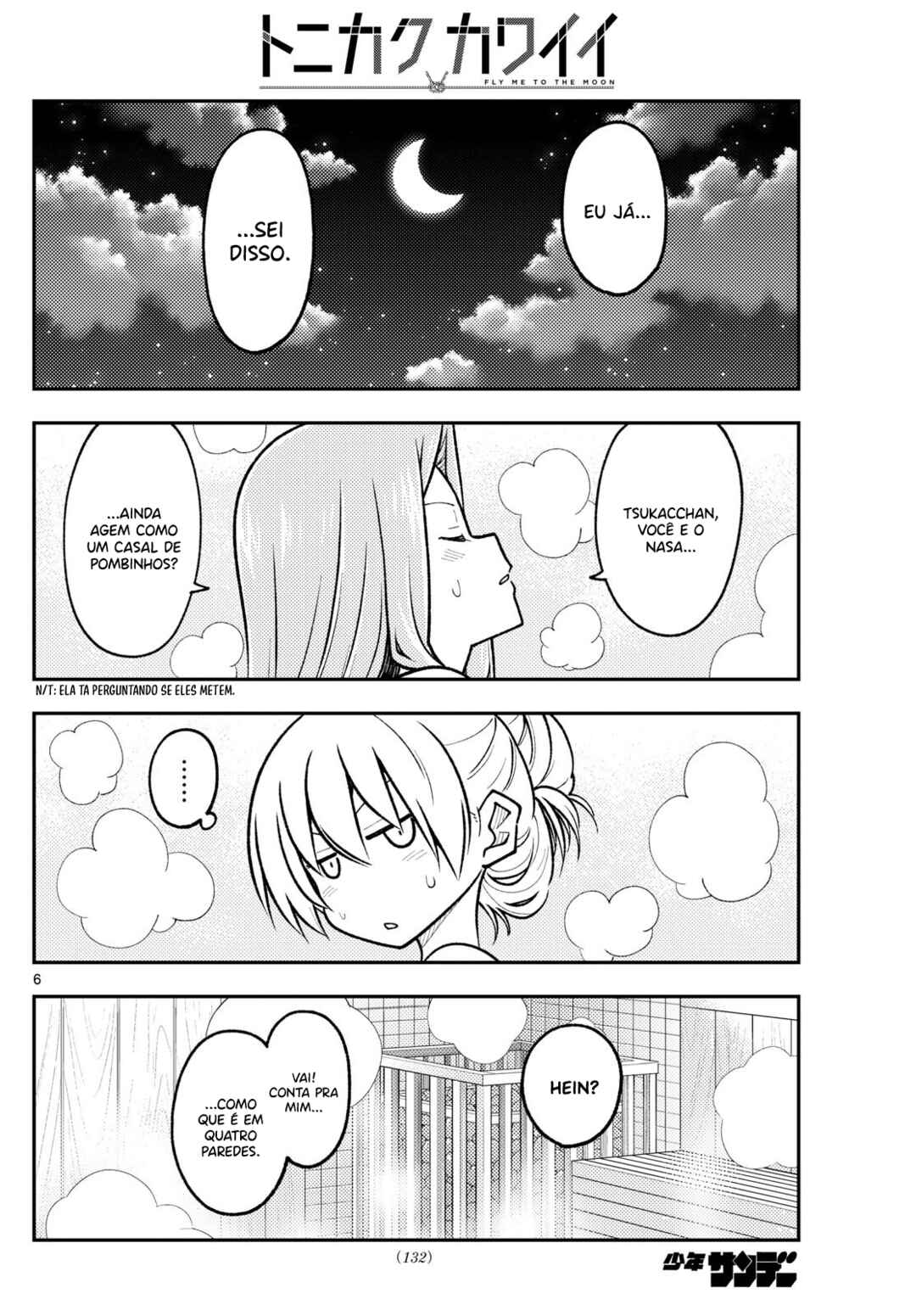 Chapter 265 - Page 7