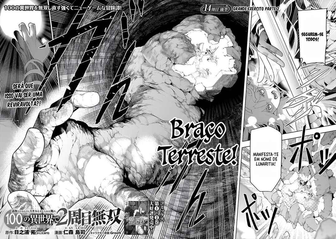 Chapter 14.2 - Page 2