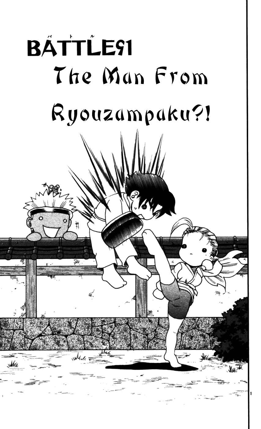 Chapter 91 - Page 1