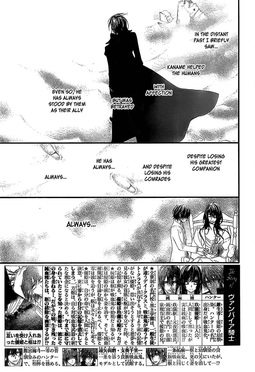 Chapter 90 - Page 2