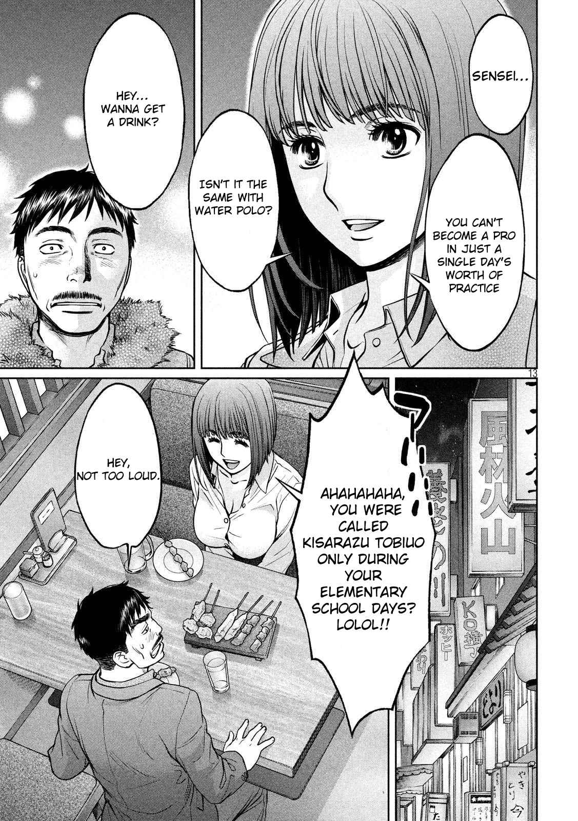 Chapter 139 - Page 14