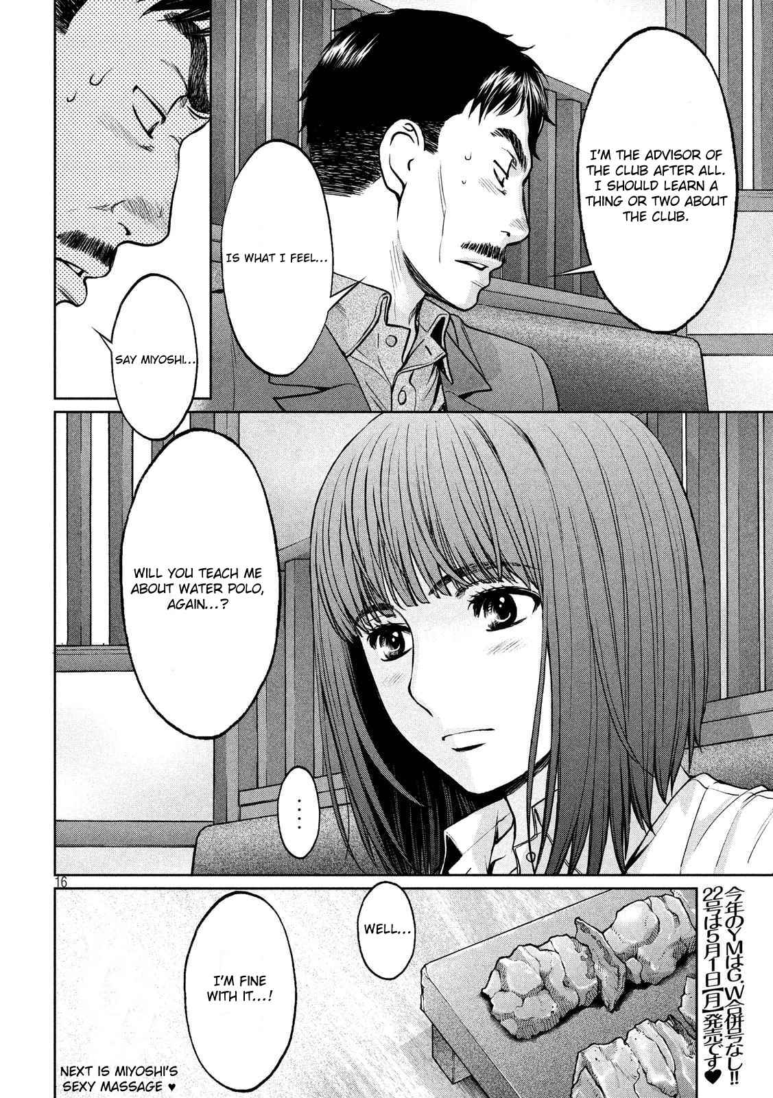 Chapter 139 - Page 17