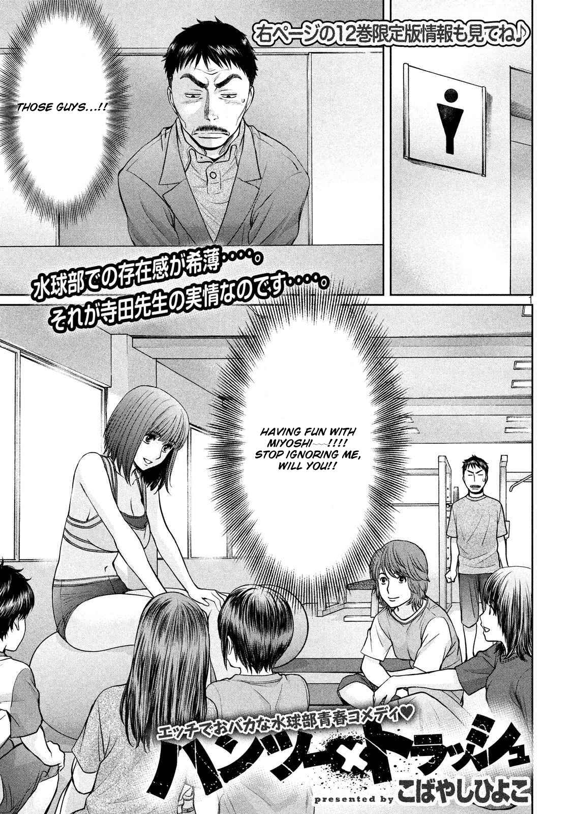 Chapter 139 - Page 2