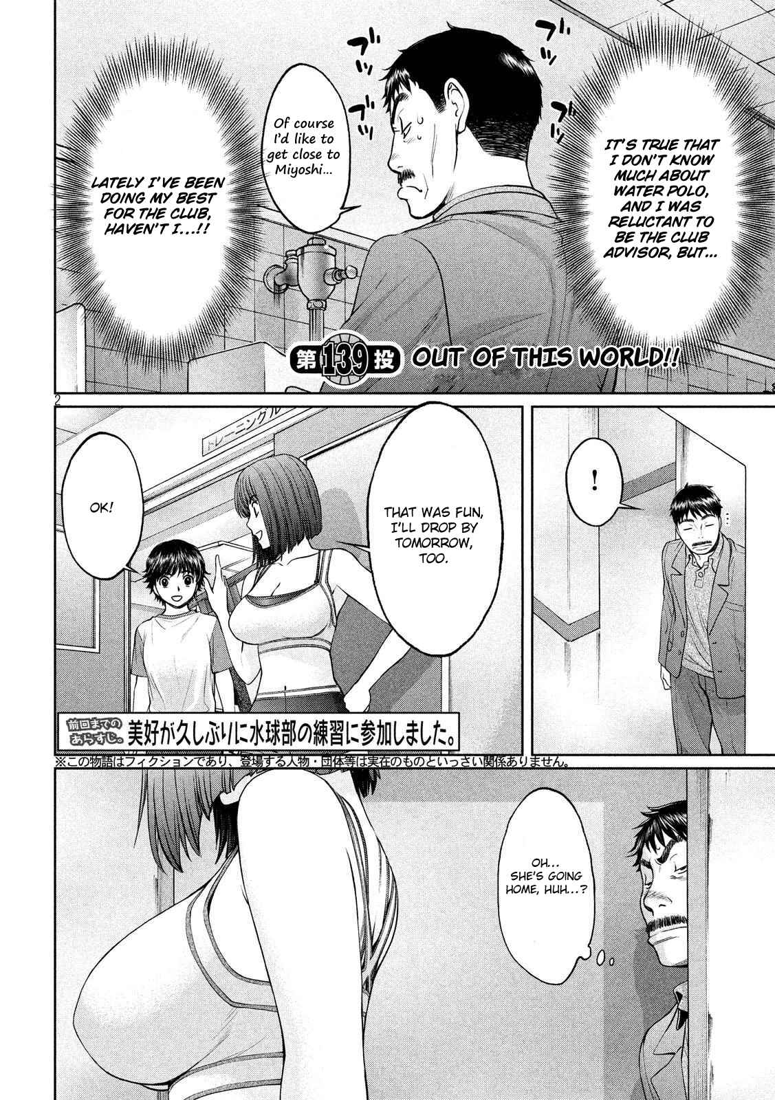 Chapter 139 - Page 3