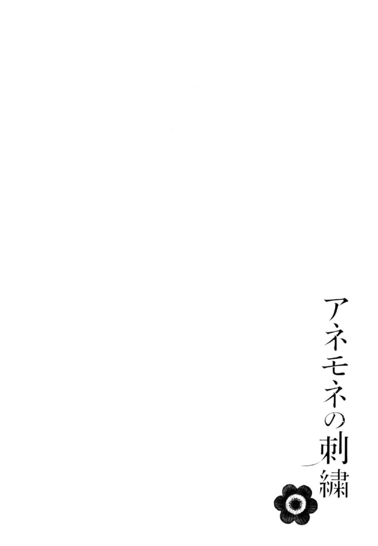 Chapter 2 - Page 1