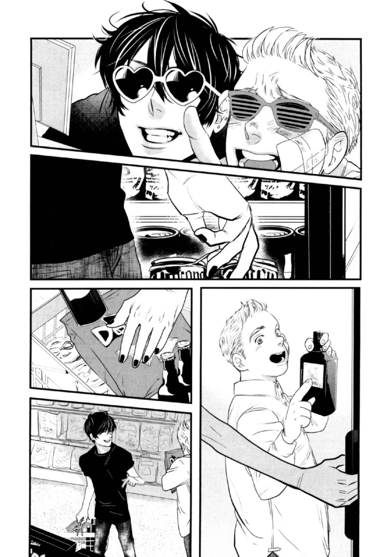 Chapter 2 - Page 22