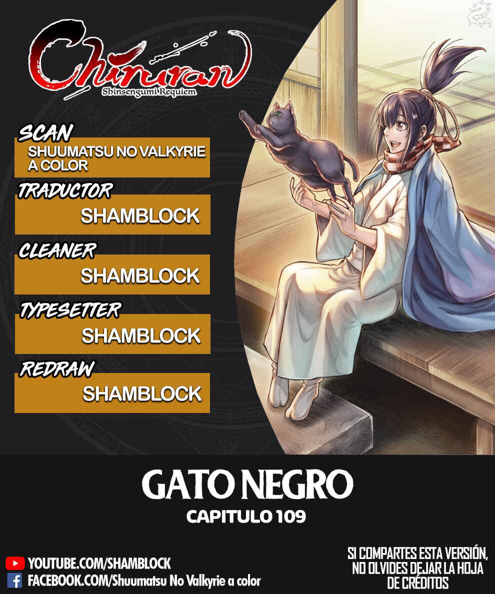Chapter 109 - Page 1