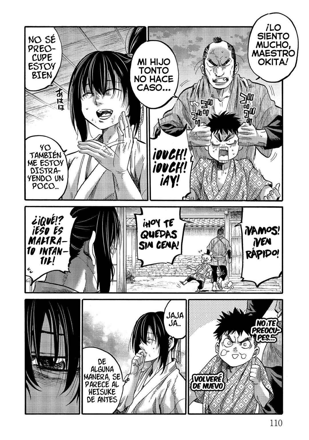 Chapter 109 - Page 12