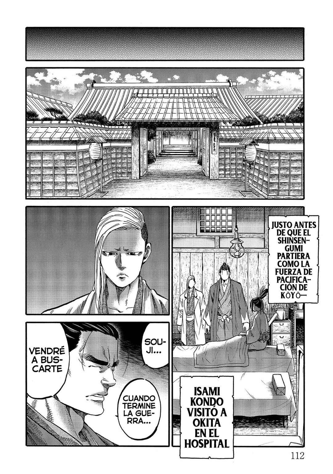 Chapter 109 - Page 14
