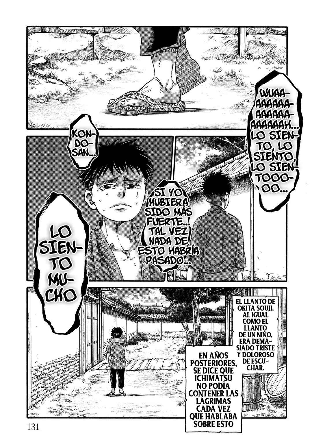 Chapter 109 - Page 33