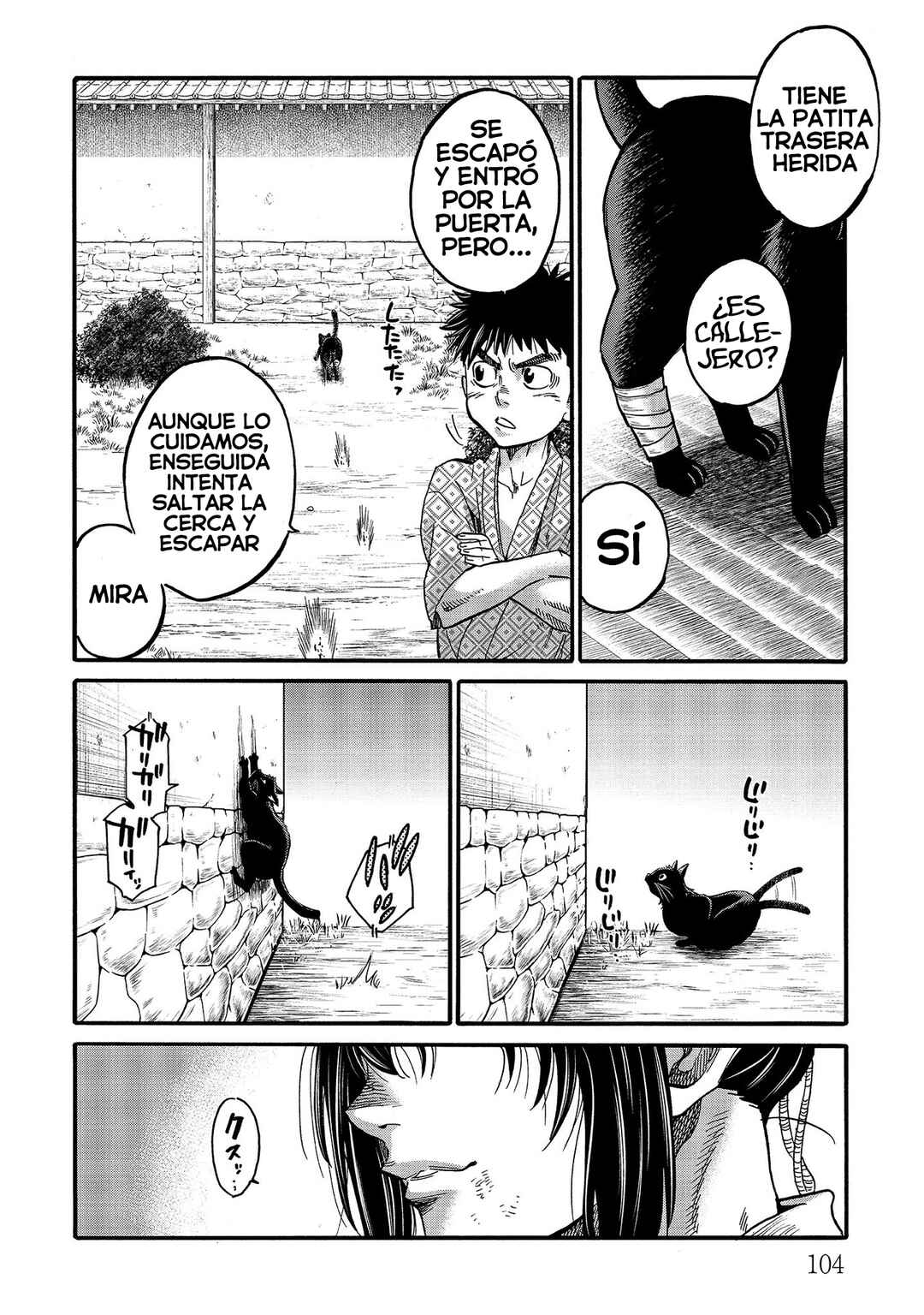 Chapter 109 - Page 6
