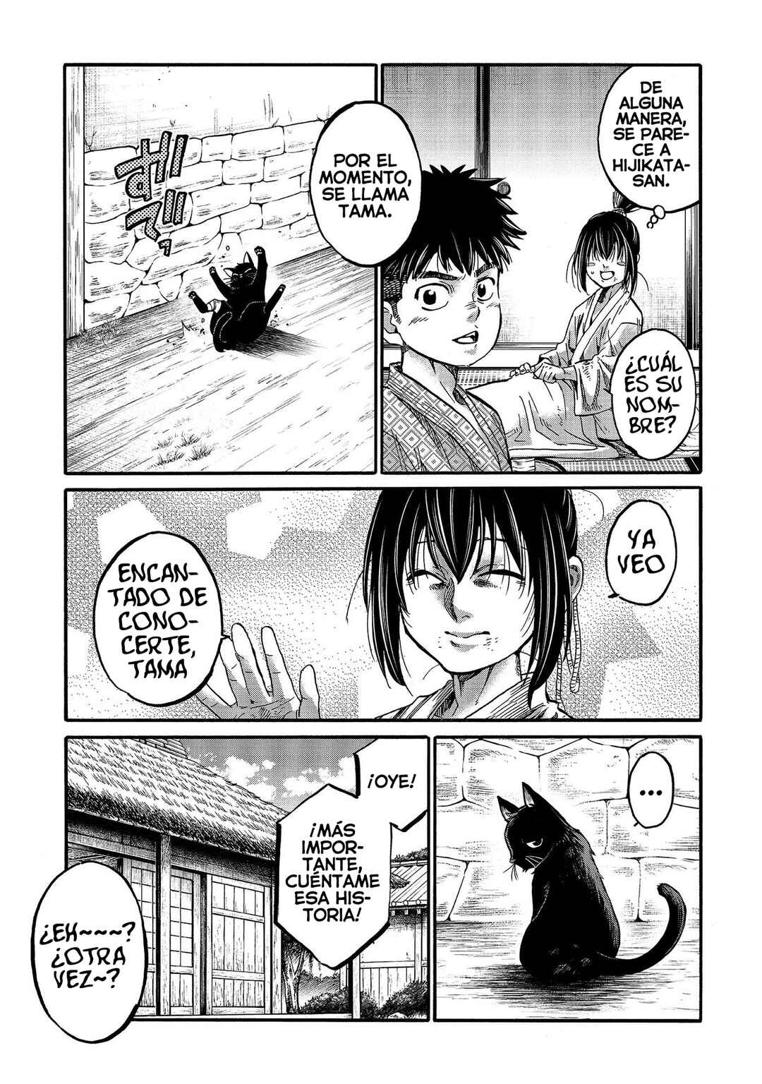 Chapter 109 - Page 7