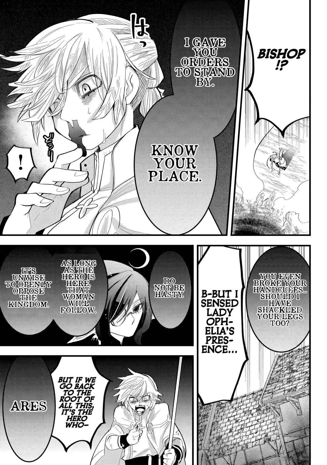 Chapter 31 - Page 7