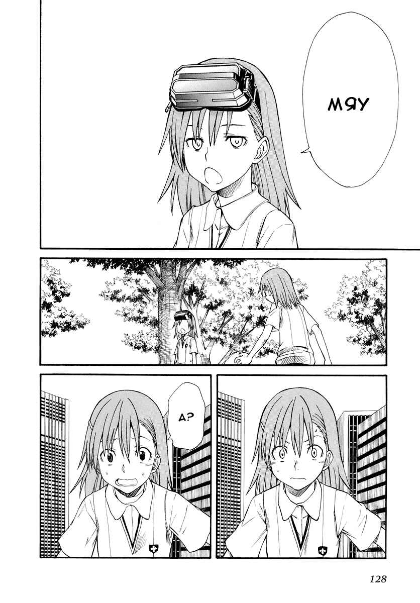 Chapter 22 - Page 4