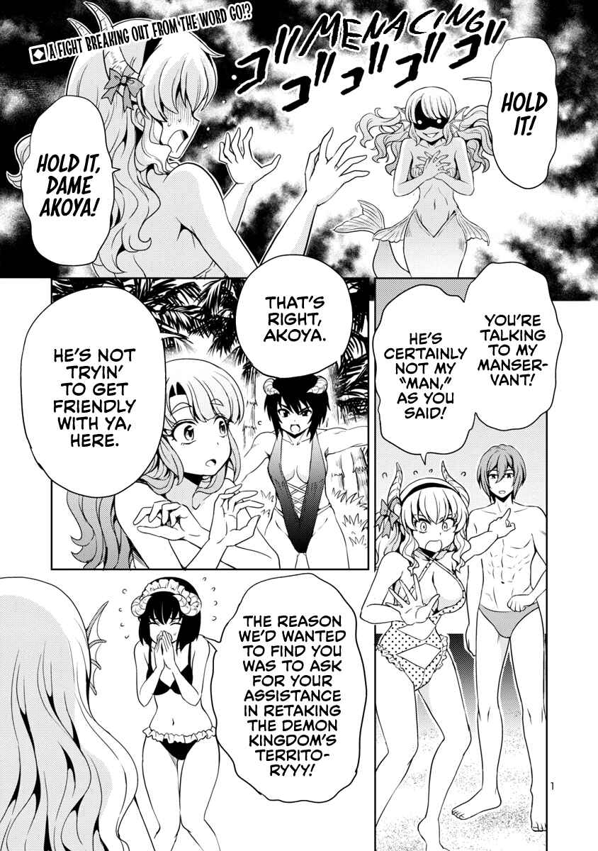 Chapter 12 - Page 2