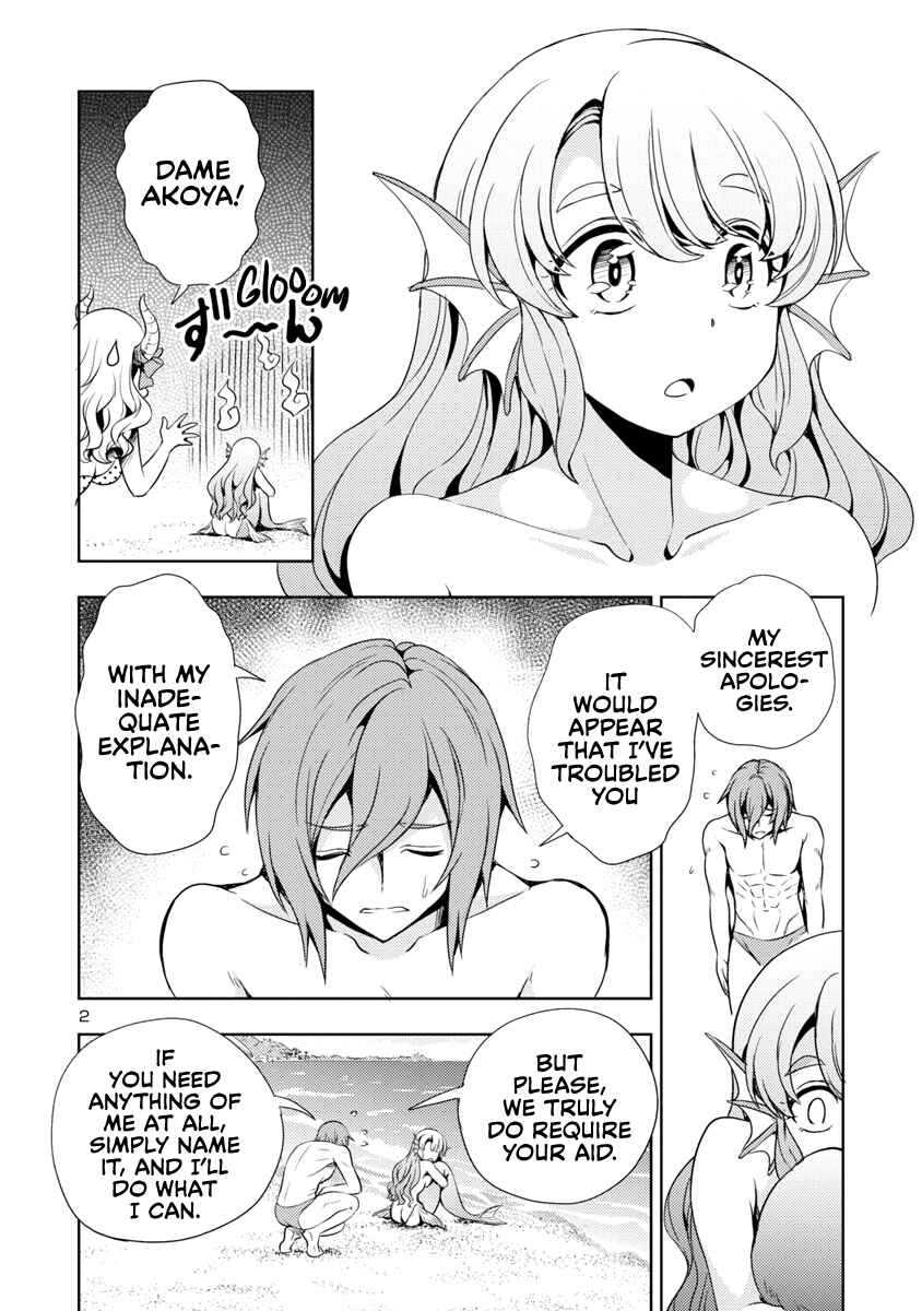 Chapter 12 - Page 3