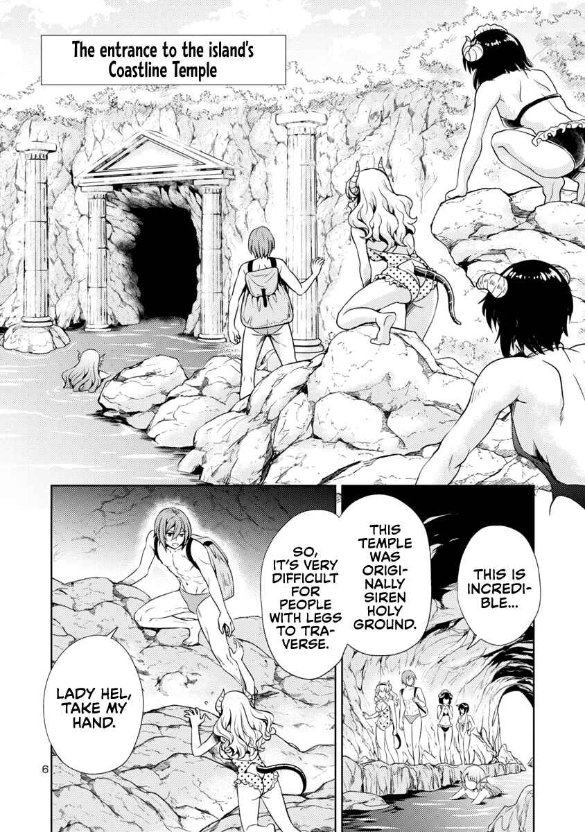 Chapter 12 - Page 7