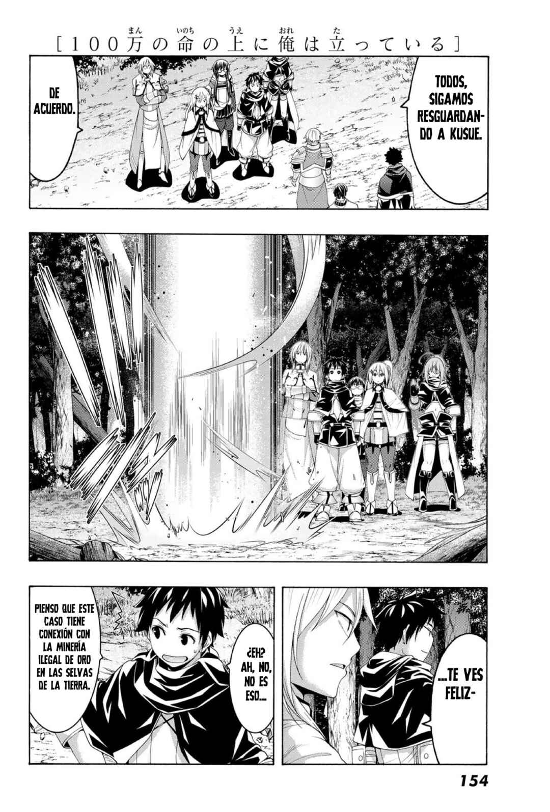 Chapter 91 - Page 16