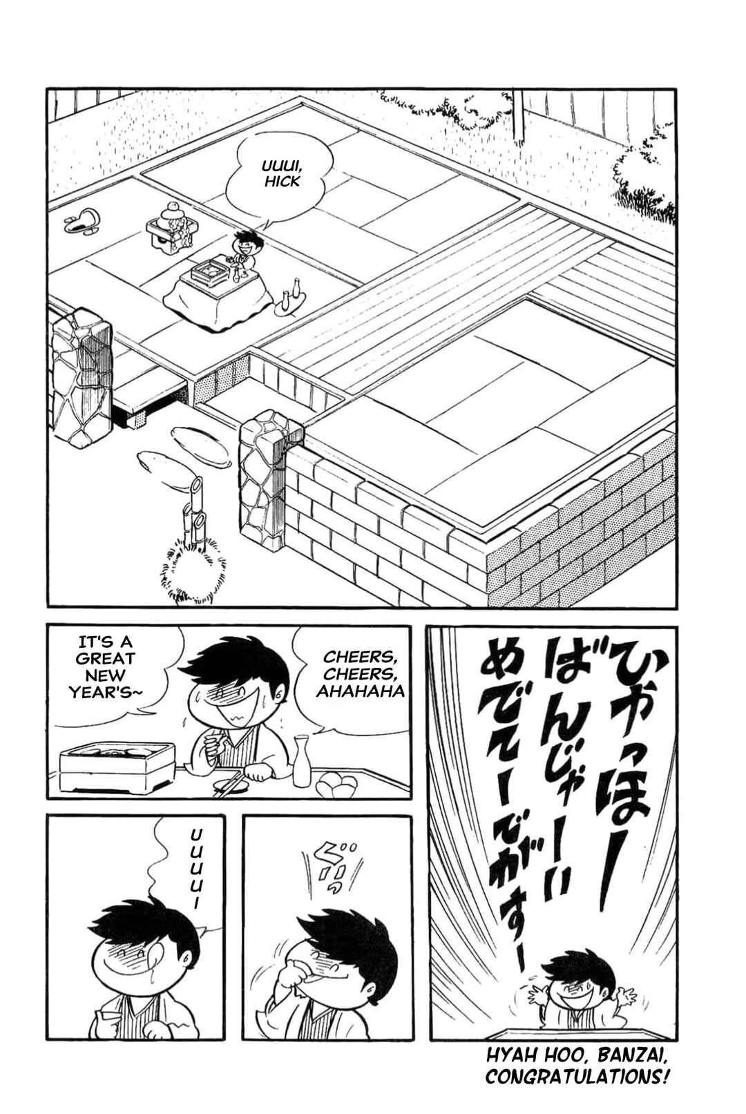 Chapter 55 - Page 2