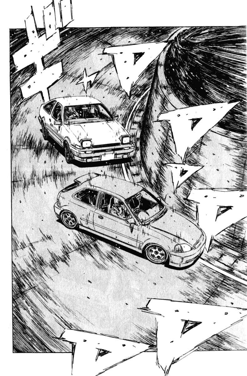 Chapter 223 - Page 13