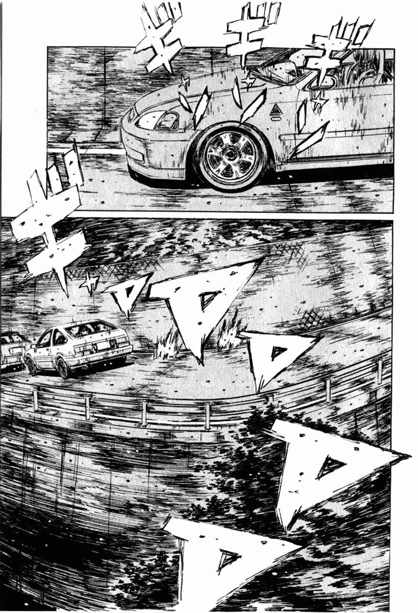 Chapter 223 - Page 6