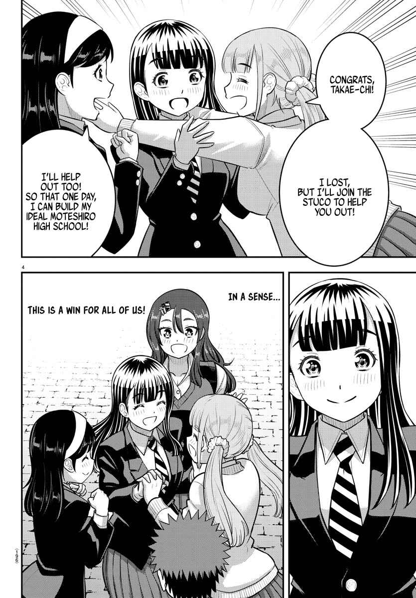 Chapter 219 - Page 4