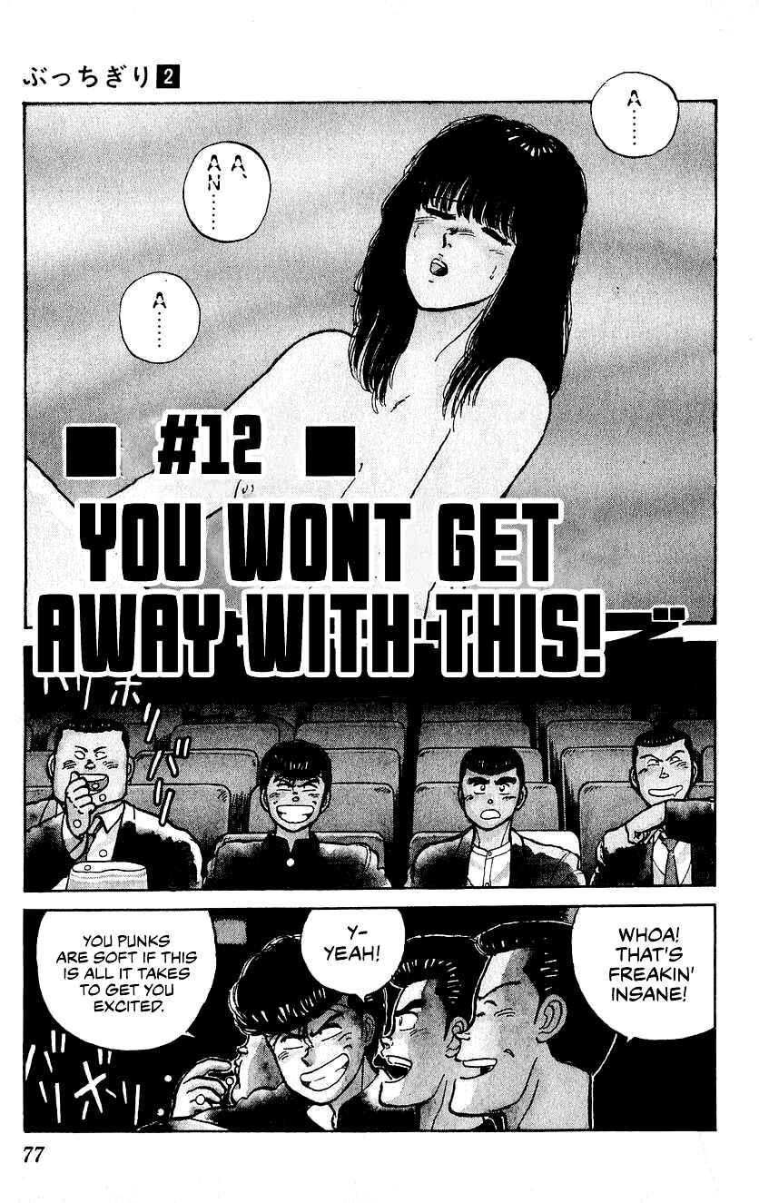 Chapter 12 - Page 1