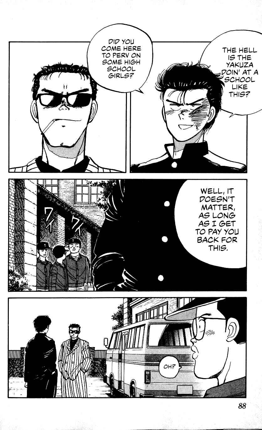 Chapter 12 - Page 12