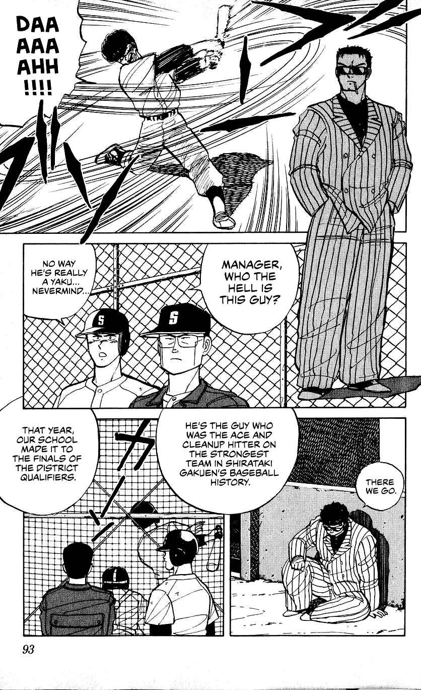 Chapter 12 - Page 17
