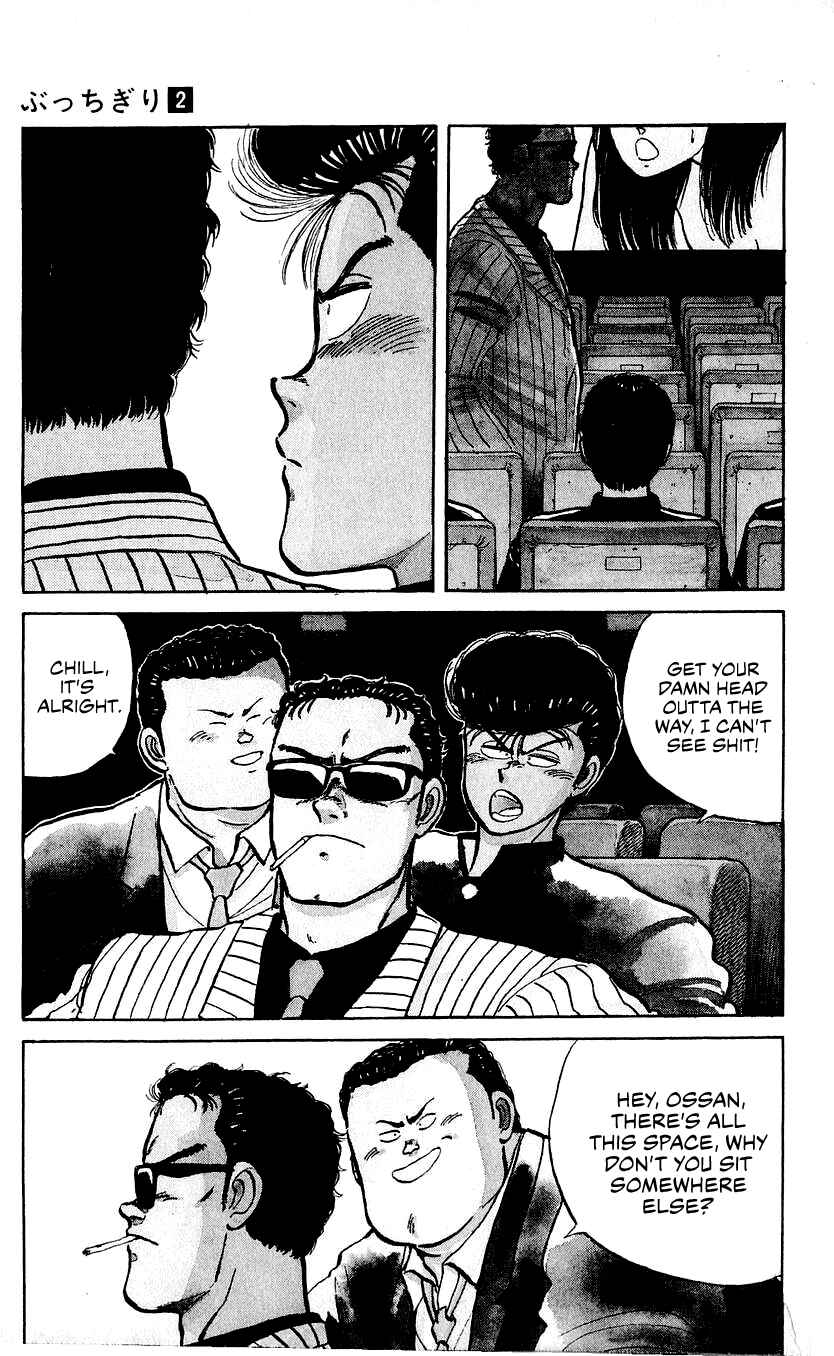 Chapter 12 - Page 3