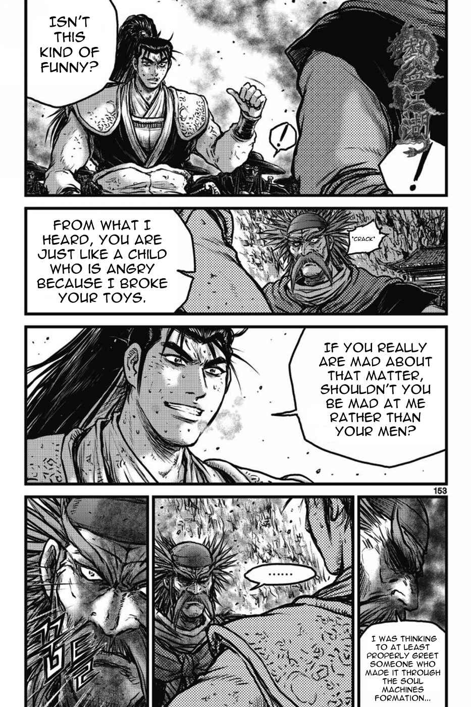 Chapter 411 - Page 20