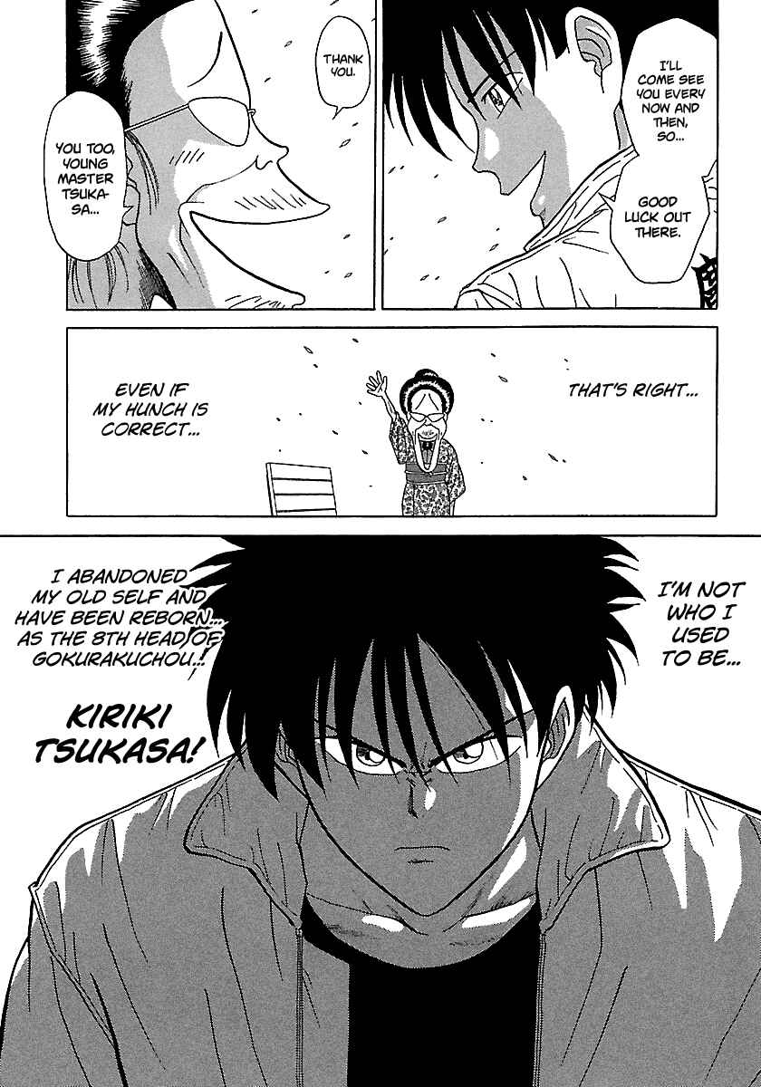 Chapter 88 - Page 21